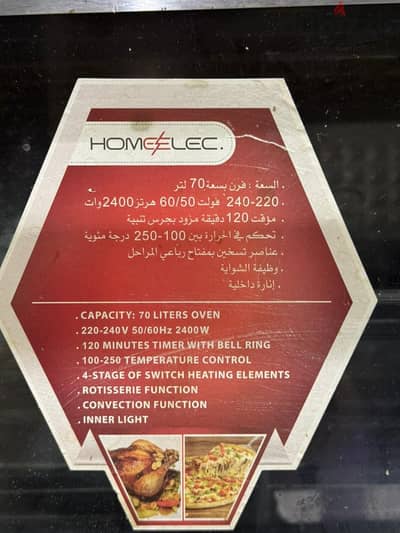 فرن كهرباء٧٠ ليتر ف حالة الجديد جدا