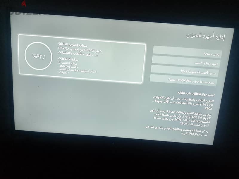 xbox one fat 5