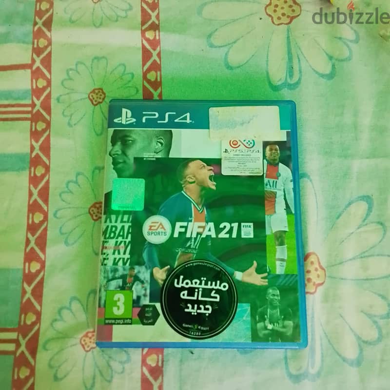 بيع او تبديل 1