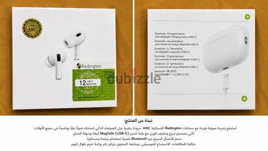 ايربودز لاسلكية. . صوتك معاك في كل مكان 
