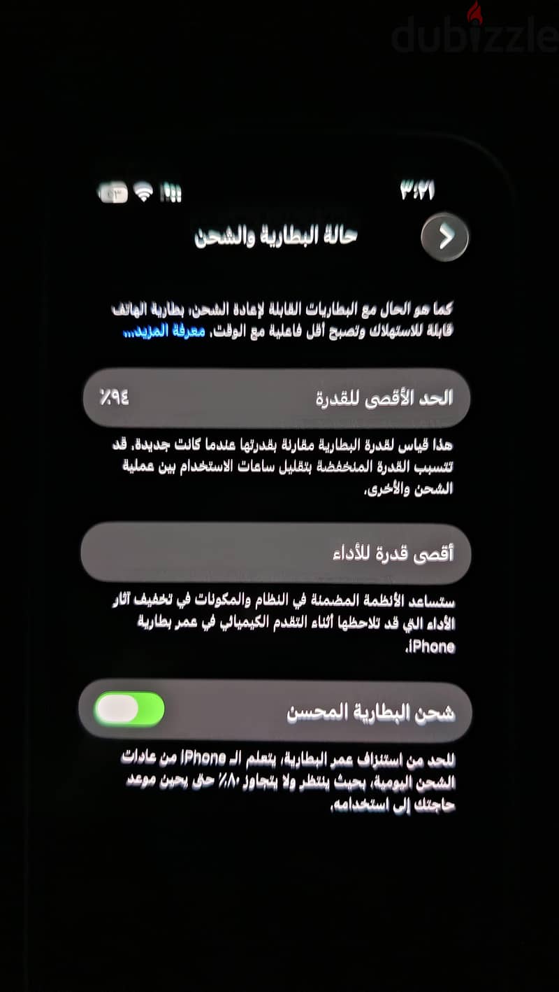 آبل - آيفون 13 7
