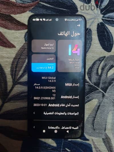 الموديل: Xiaomi Redmi Note 10 (العادي