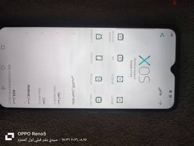 إنفنيكس سمارت 6
