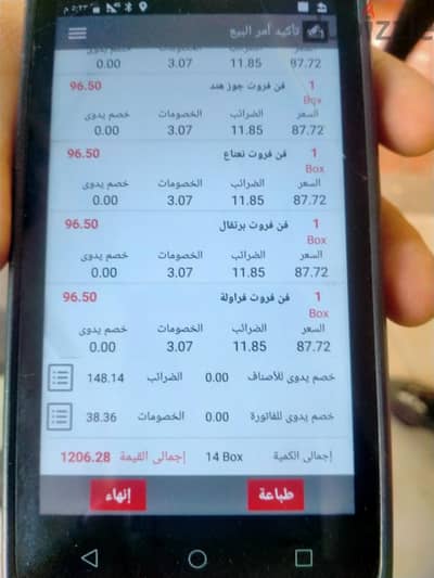 فرن 2 ديك