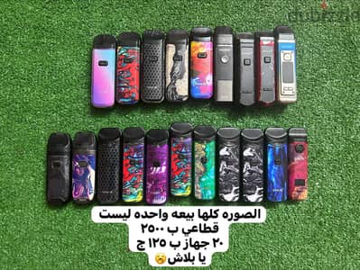 نورد بود مود فيب