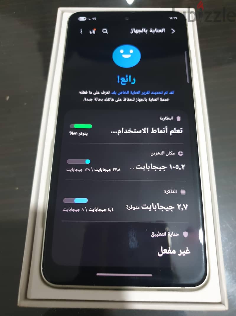 سامسونج  s21 fe 5g 11