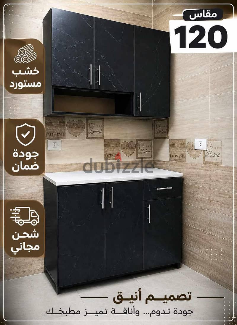 مسك للاثاث 3