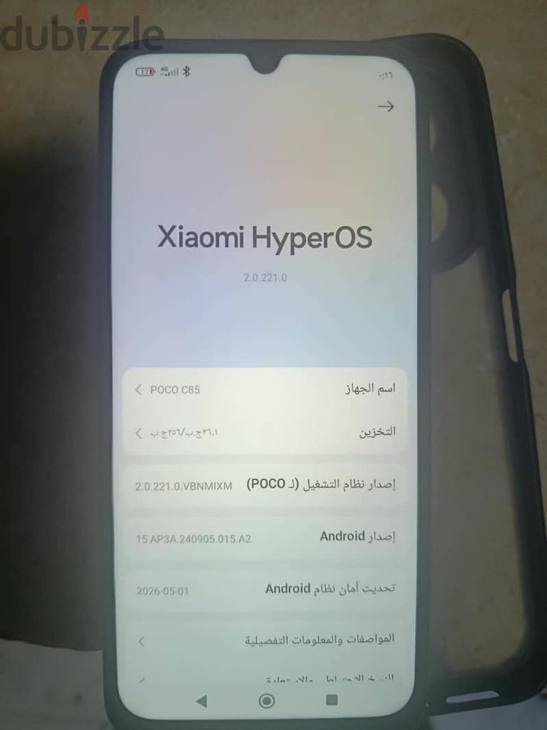 بوكو سى ٨٥ 2