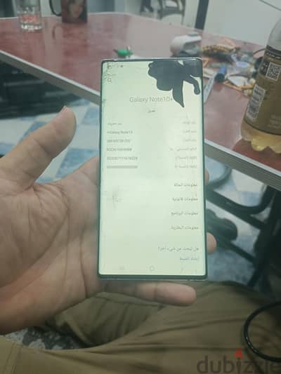 سامسونج نوت 10 بلس