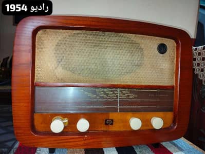 راديو انتيكا