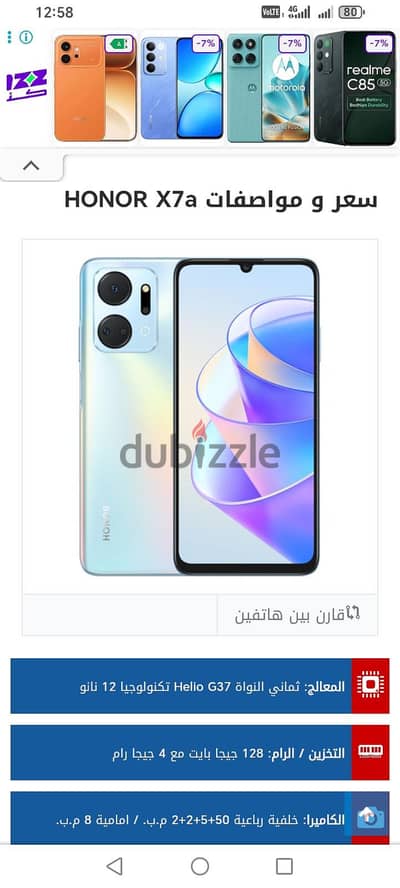 Honor X7a