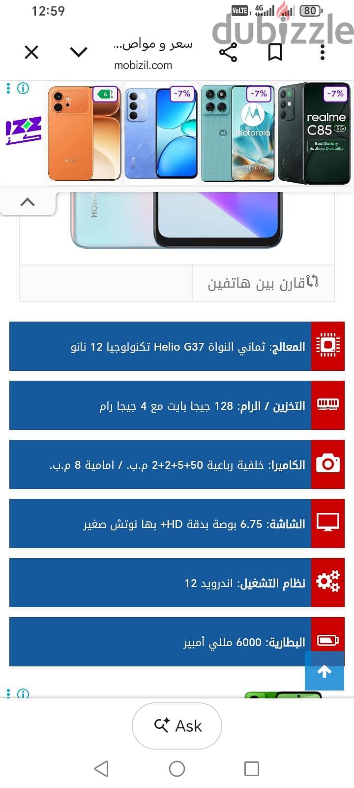 Honor X7a 1