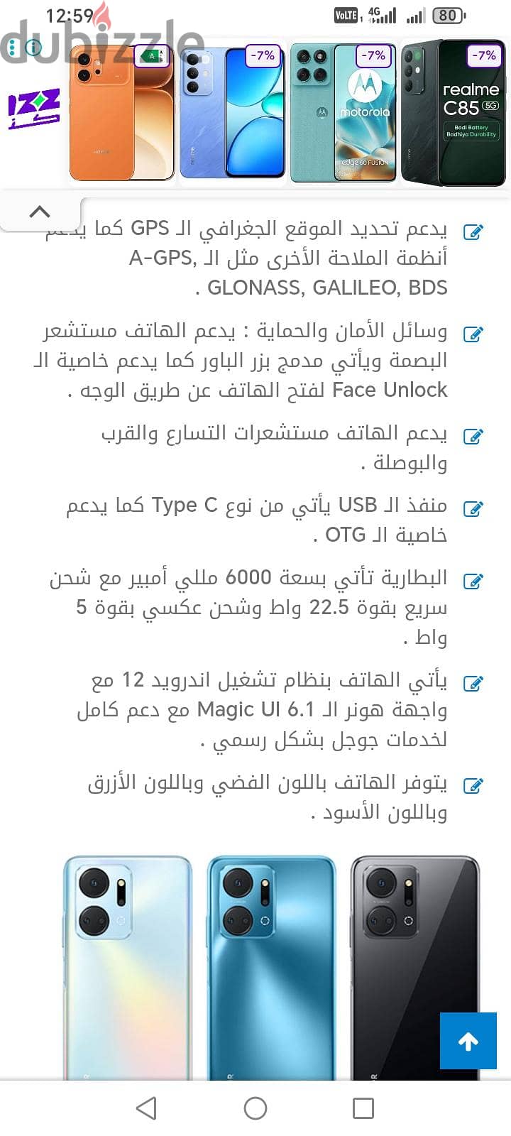 Honor X7a 4