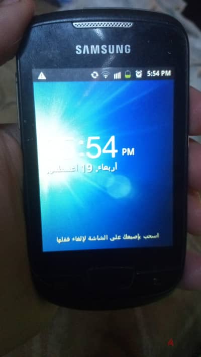 سامسونج موديل اخر