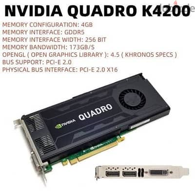 كارت وركستيشن ورندر NVIDIA Quadro K4200 سعة 4GB GDDR5 (256-bit) بحالة