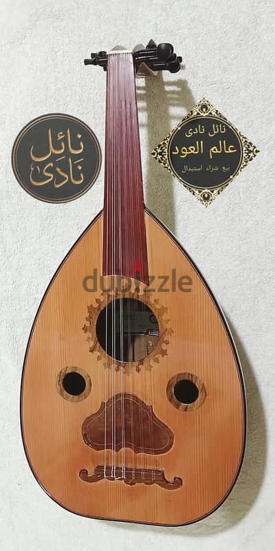 عود شرقى