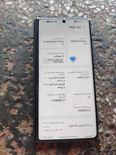 honor magic v3