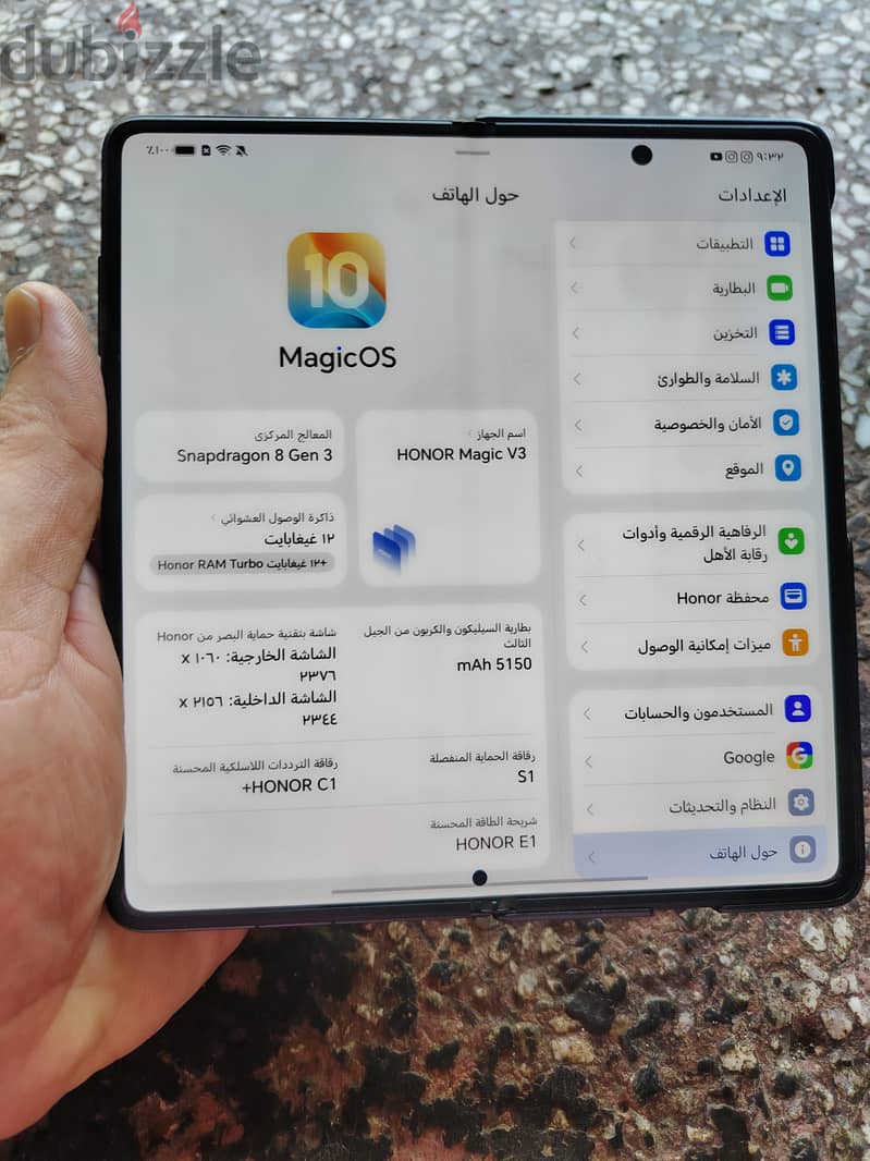 honor magic v3 1