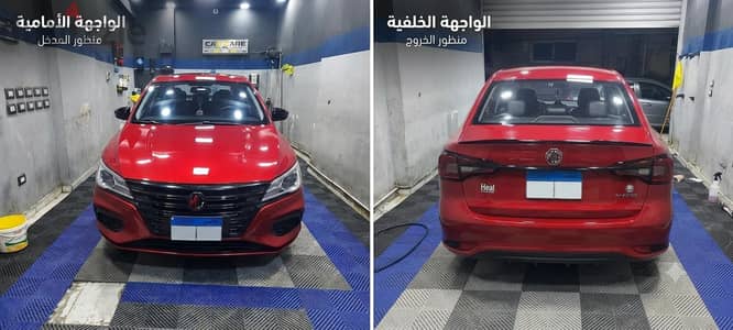 ام جى ام جي 5 2022