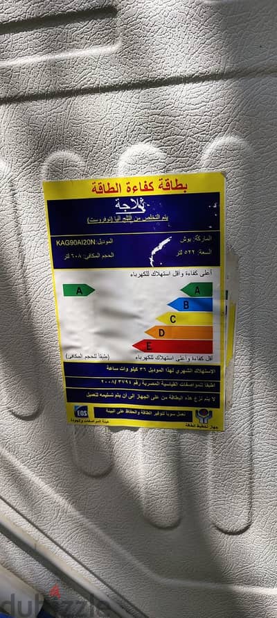 تلاجه سايد باي سايد  بوش