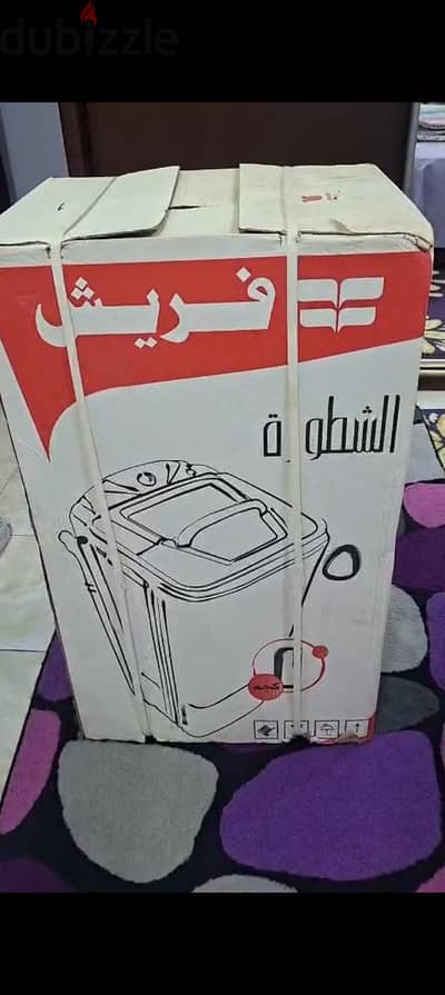 غساله اطفال