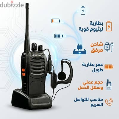 جهاز استقبال وإرسال لاسلكي محمول مع سماعات