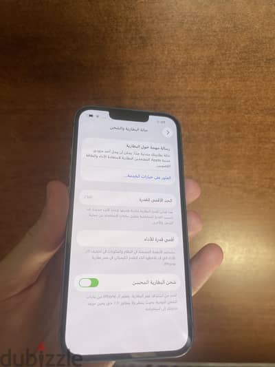 iPhone 13 ايفون ١٣