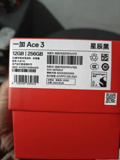 One Plus Ace 3