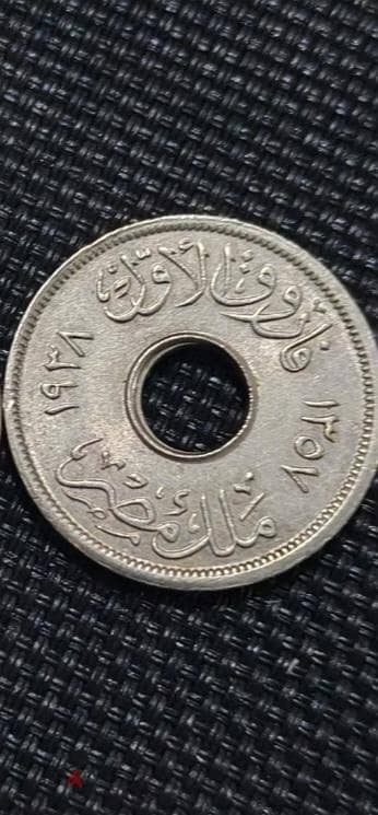 مليم - الملك فاروق ١٩٣٨