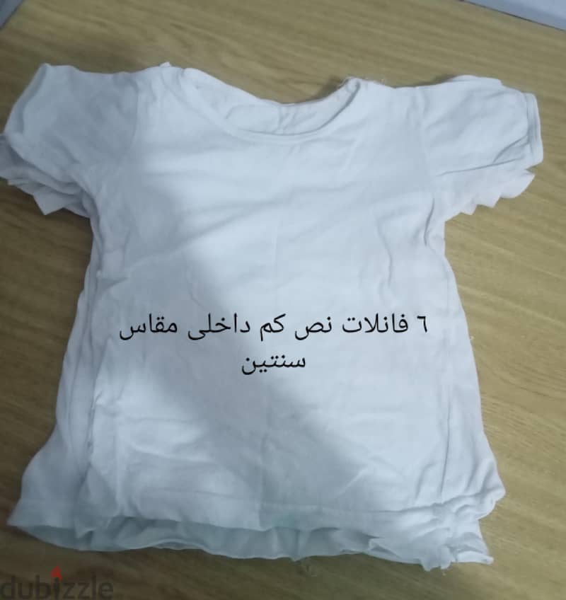 ملابس اطفال 1