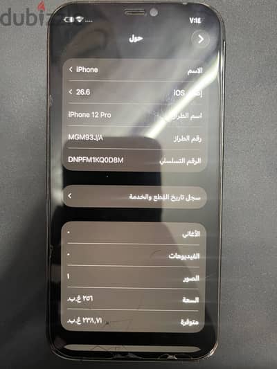 Apple - iPhone 12 Pro