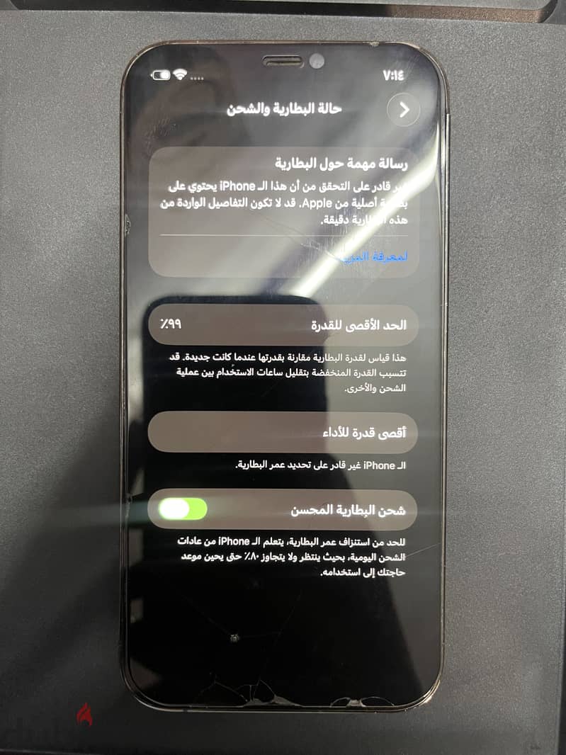 Apple - iPhone 12 Pro 2