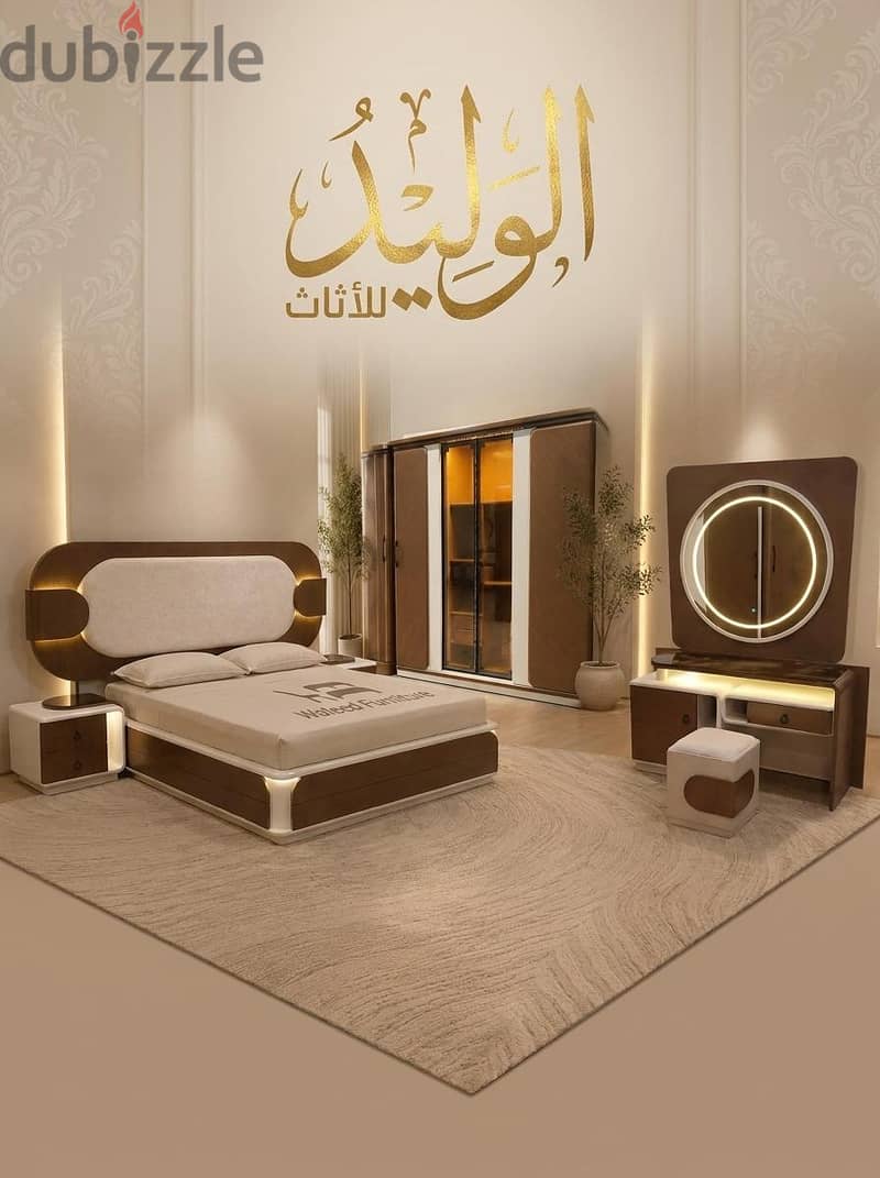 الوليد 2