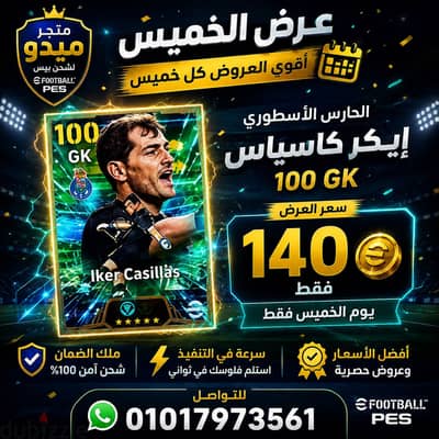 متجر ميدو ملك الضمان شحن بيس