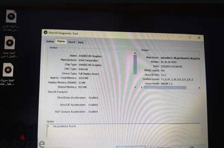 لاب توب للبيع 2