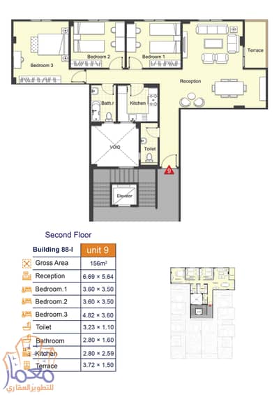 شقة للبيع 156 متر بيت الوطن الحي الثالث التجمع الخامس   beit al watan 5th settlement new cairo
