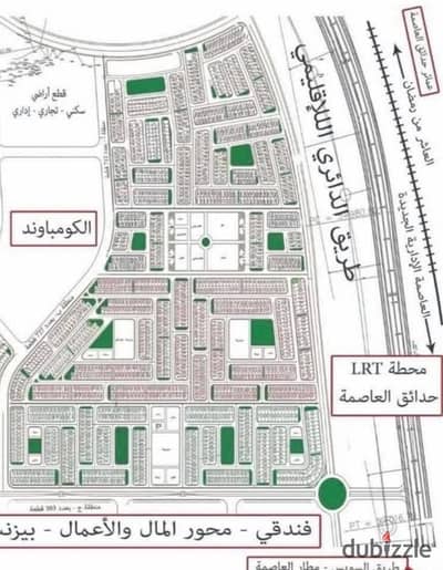 For sale: a 276 sq meter land in the eastern extension of Badr City, Block B Bahri, second street from the services, at a price below the market.