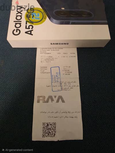 Samsung Galaxy A57 5G | 512GB | RAM 12GB 