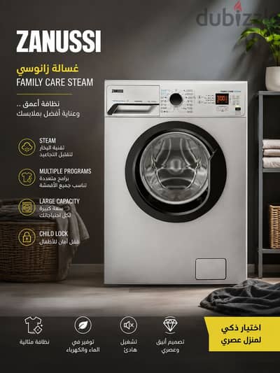 غسالة زانوسي ZWF8230SBV أوتوماتيك 8 كيلو - استعمال 3 سنين بحالة الجديد