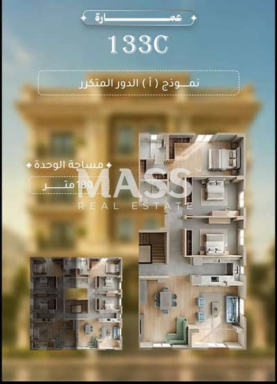 شقة للبيع على محور يوسف السباعي مباشرة - شمال الرحاب خطوات للسوق الشرقي ومحور السويس