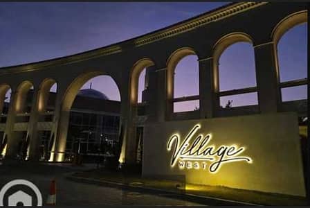 شقه الايجار في فيلدج ويست كمبوند دره الشيخ زايد اول سكن بالمطبخ والتكيفات مساحه 164 متر الدور التاني