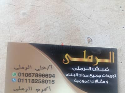 القطاميه السوق الجديد