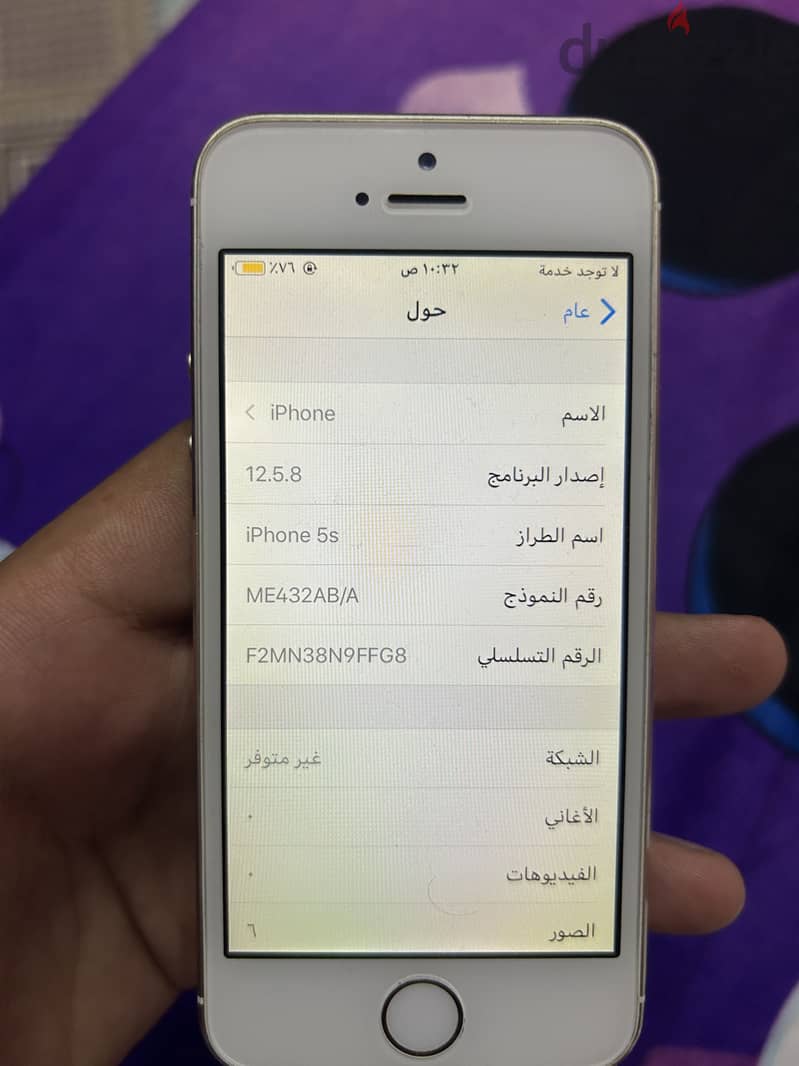 آبل - آيفون 5 اس 3