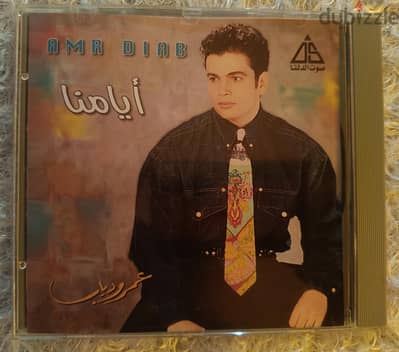 CD amr Diab