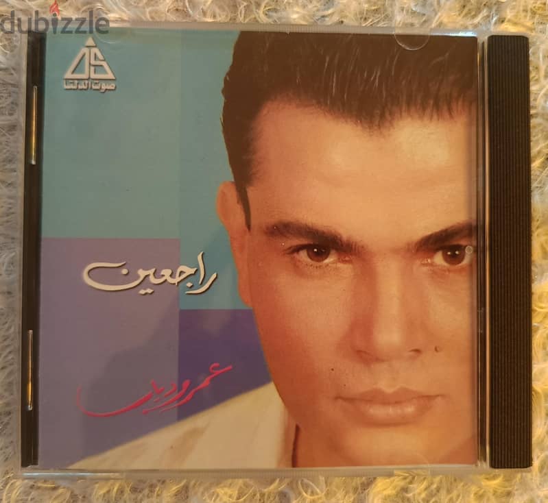 CD amr Diab 1