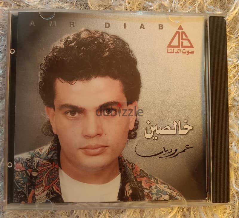 CD amr Diab 2