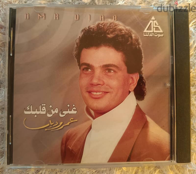 CD amr Diab 4