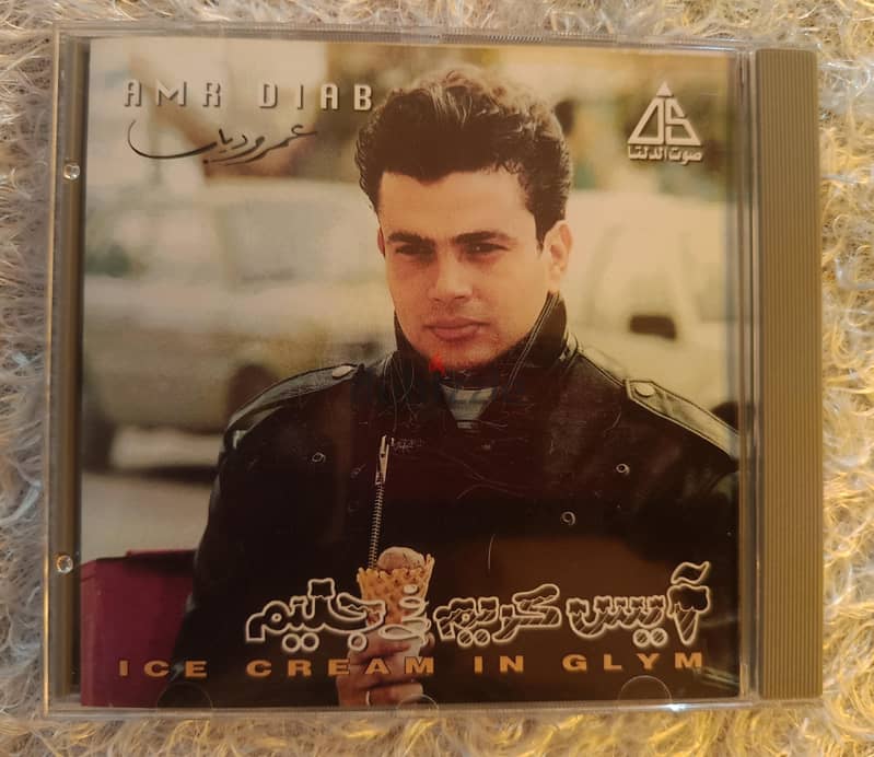 CD amr Diab 5