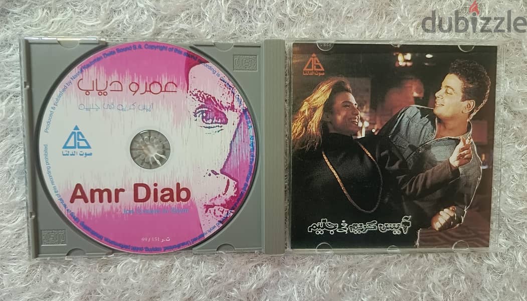 CD amr Diab 6