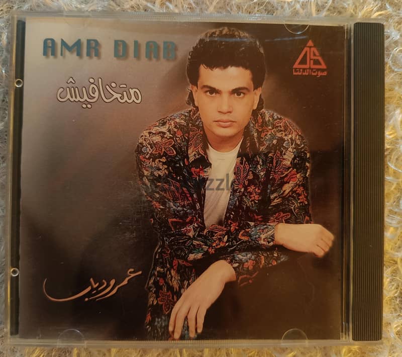 CD amr Diab 7